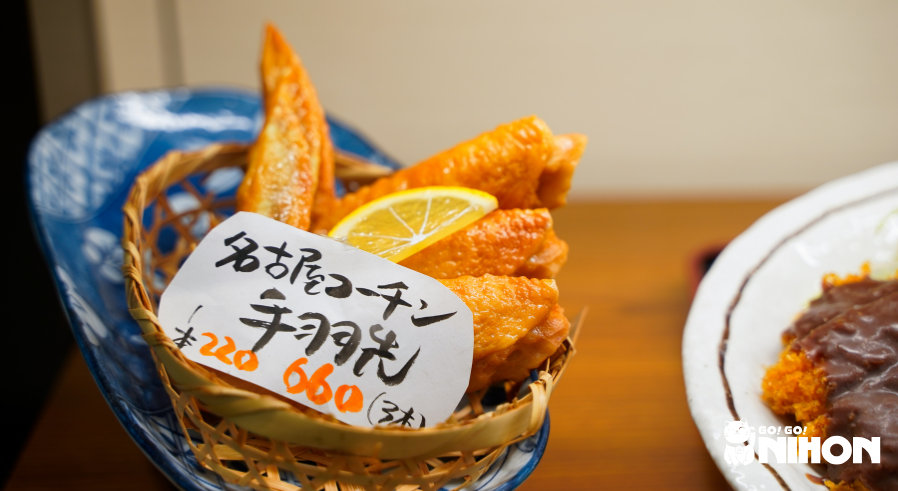 A basket of tebasaki, regional Japanese food from Nagoya