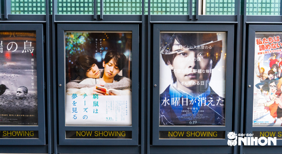 Movie posters for different Japanese films that can be watched to practice Japanese outside of Japan