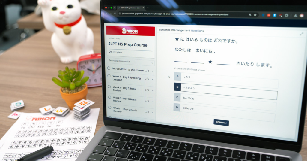 image of the new JLPT N5 online course on a laptop
