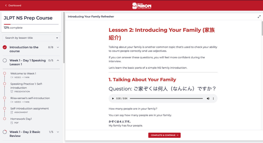 Screenshot from the JLPT N5 Prep Course
